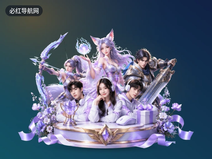 立即开始观赛